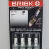 Свеча зажигания BRISK "Super" N17YC (ЗМЗ-4021) (60)