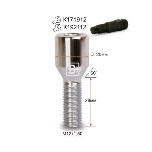 Болт колеса M12*1,5*28 Хром Конус внутр. шестигранник 12мм D-20мм (Вектор) Болт колеса M12*1,5*28 Хром Конус внутр. шестигранник 12мм D-20мм (Вектор)