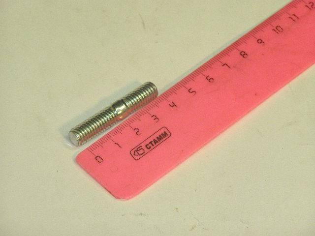 Шпилька М8*25 вып колект /2101-07/ КПП 2108-2110 (уп 10 шт.) (БелЗАН)