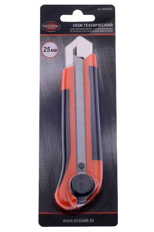 Нож с прорезиненной ручкой 25мм AV Steel AV-900525