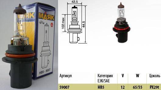Лампа МАЯК HB5-12- 65/55 (9007) (100) (Маякавто)