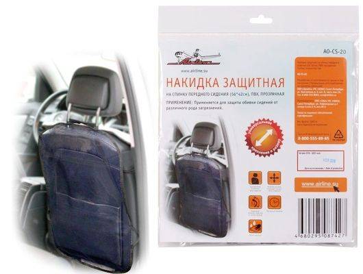 Накидка защитная спинки переднего сиденья от детских ног 56х42см ПВХ прозрачная (Airline)