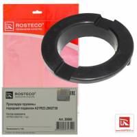 Проставка под пружину /Г-3302 NEXT/ полиуретан (Rosteco)