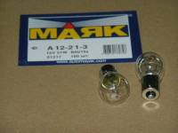 Лампа 1-конт. 12V P21W со смещен. цок. по радиусу BAU15s (Маякавто)