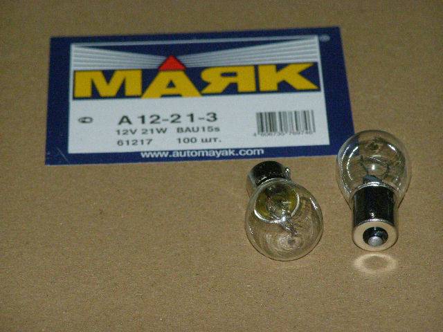 Лампа 1-конт. 12V P21W со смещен. цок. по радиусу BAU15s (Маякавто)