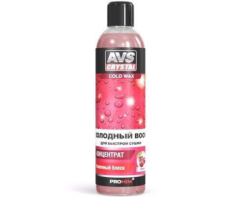 Воск жидкий 250мл холодный концентрат AVK-707 (AVS)