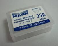 Предохранитель флажк. 25 А (10шт) в боксе (МАЯК) (10) (Маякавто)