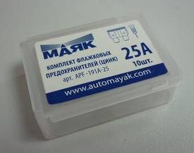 Предохранитель флажк. 25 А (10шт) в боксе (МАЯК) (10) (Маякавто)