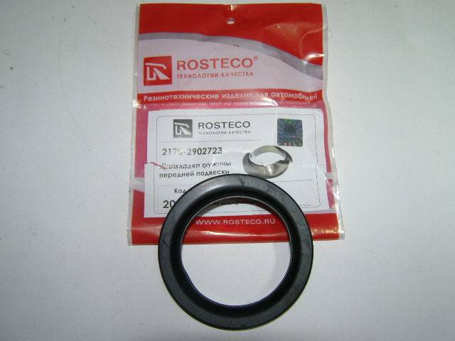 Проставка под пружину /2170/ (Rosteco)