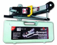 Домкрат подкатной 2 т. (135-320 мм) в кейсе (Сервис ключ)