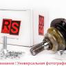 Опора шаровая ВАЗ 2101 верхняя (RS) (20)