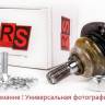 Опора шаровая ВАЗ 2101 верхняя (RS) (20)