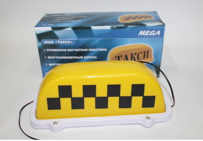 Фонарь "Такси" (Шашки) желтый магнит. с подсветкой (Mega)