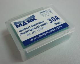 Предохранитель флажк. 30 А (10шт) в боксе (МАЯК) (Маякавто)