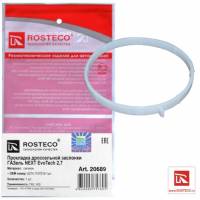 Прокладка дросселя /Г-3302 NEXT/ EvoTech 2.7 (силикон) (Rosteco)