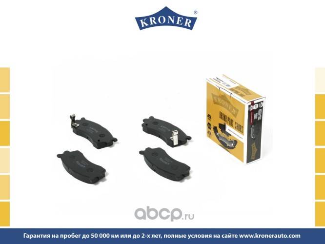 Колодка торм. Kia Spectra Rio Shuma перед.