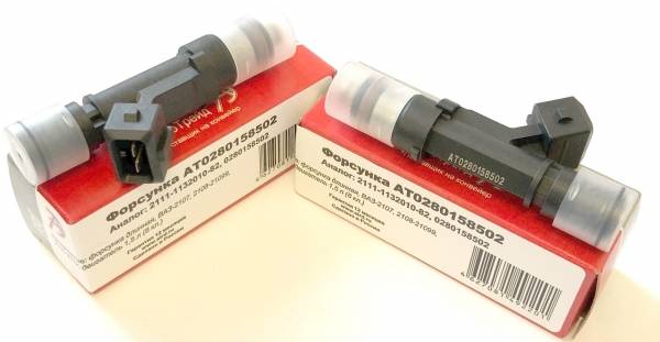 Форсунка 1,5 черная н/о длин. (V-1,5; 8кл.) /502/