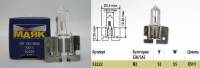 Лампа МАЯК H2-12- 55 (10/100) (Маякавто)