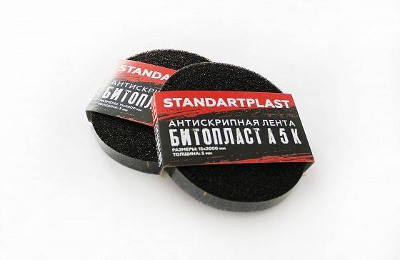 Шумоизоляция Антискрип Битопласт А 5 К лента (15х2000) (уп. 40 шт) StP