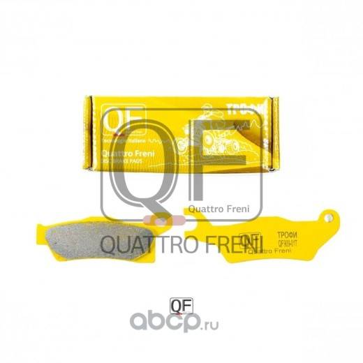 Колодка торм. Renegade 500/650/800/1000 перед./задн. лев.