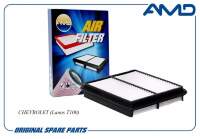 Фильтр воздушный Chevrolet Lanos 1.5 Sens 1.3 AMD