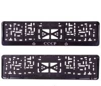 Рамка под номер с защелкой серебро СССР рельеф (Россия) Рамка под номер с защелкой серебро СССР рельеф (Россия)