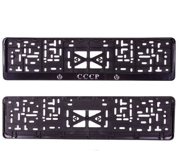 Рамка под номер с защелкой серебро СССР рельеф (Россия)