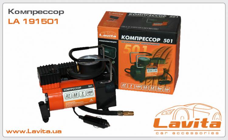 Компрессор Lavita LA-191501 с сумкой 27 л/мин, 7атм. (10)