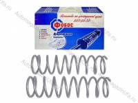 Пружина подвески 2102 04 ФОБОС задняя (2шт.)