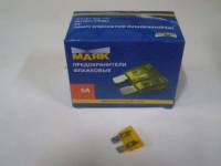 Предохранитель флажк. 5 А (10шт) в боксе (МАЯК) (10) (Маякавто)