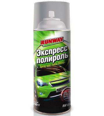 Полироль кузова 450мл аэрозоль ЭКСПРЕСС Ультра-блеск (Runway)