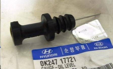 Щуп КПП Kia Spectra