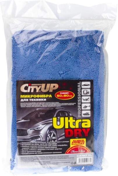 Код товара: 307644   Салфетка из микрофибры /50*80 см/ супервпитывающая (в уп.)