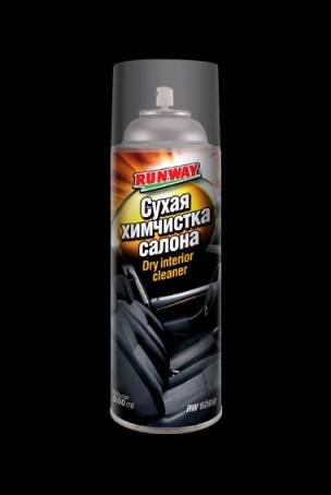 Химчистка сухая 500мл аэрозоль (Runway)