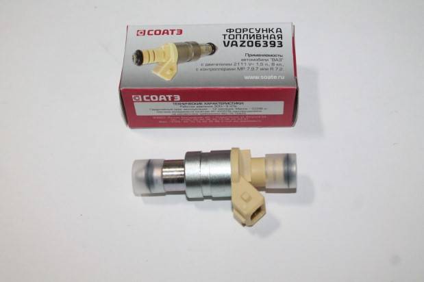 Форсунка 1,5 желтая (4 отв.) №6393 (V-1,5; 8-16кл.) DEKA (СОАТЭ)