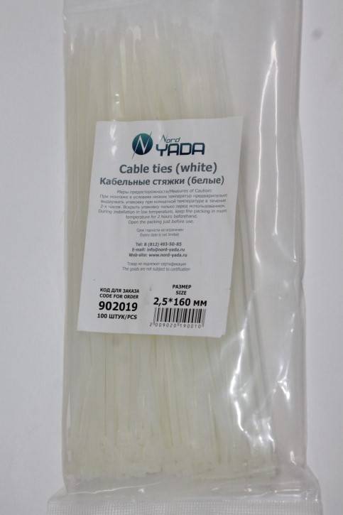 Хомут-стяжка 2.5*160 мм. (в 1 уп. 100 шт.!) (Nord Yada)