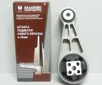 Опора двигателя ВАЗ 2110-12, 2170 (Приора) верх. 16кл (гитара) н/о (Балаково Запчасть)