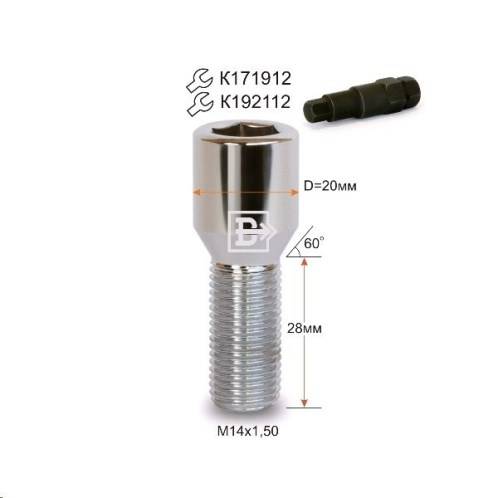 Болт колеса M14*1,5*28 Хром Конус внутр. шестигранник 12мм D-20мм (Вектор) Болт колеса M14*1,5*28 Хром Конус внутр. шестигранник 12мм D-20мм (Вектор)