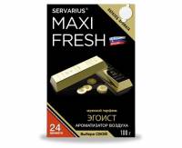 Освежитель (ароматизатор) под сиденье Maxi Fresh гель с пробником эгоист 100г