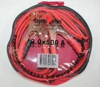 Провода прикуривателя /500 А/ 3 м. в сумке (Сервис ключ)