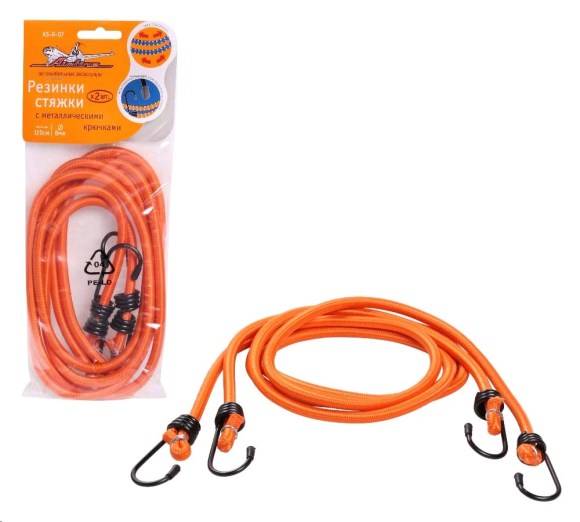 Резинки-стяжки набор 2 шт. 120 см, D-8 мм (металлические крючки) (AS-R-07) (Airline)