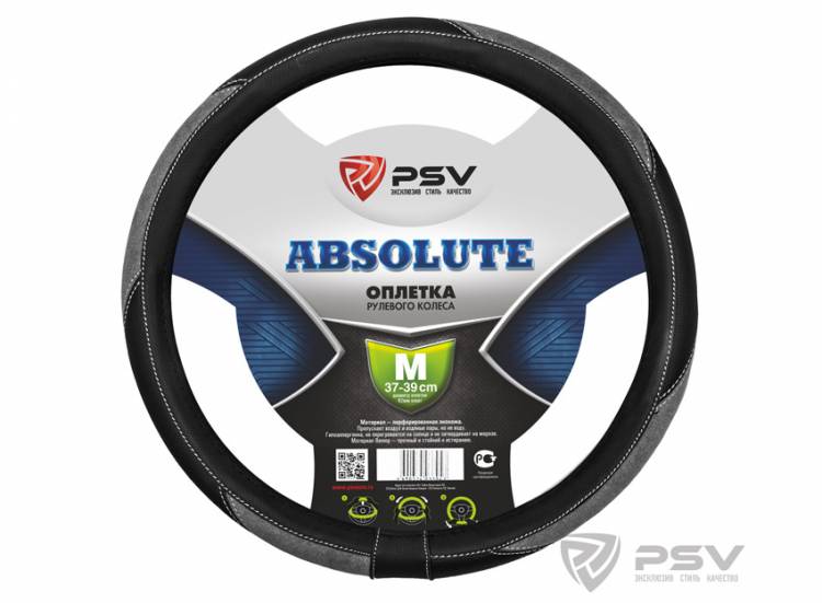 Оплётка на руль PSV ABSOLUTE M Серый