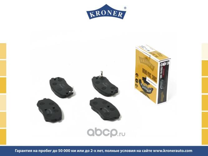 Колодка торм. Kia Sportage Hyundai ix35 с 2010 г. перед.