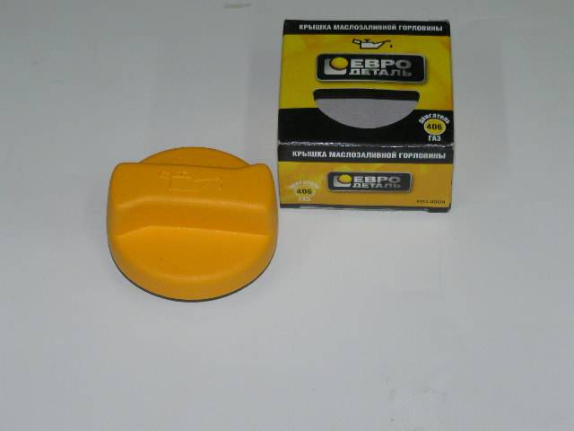 Крышка маслозаливная /Г-3302 дв. 406/ (Евродеталь)