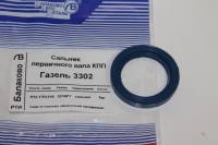 Сальник КПП /Г-3302/ первич. вала синий 35*48 (БАД)