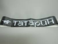 Наклейка Светофильтр Татарин белая (16,5х160см) черный фон (Россия) Наклейка Светофильтр Татарин белая (16,5х160см) черный фон (Россия)