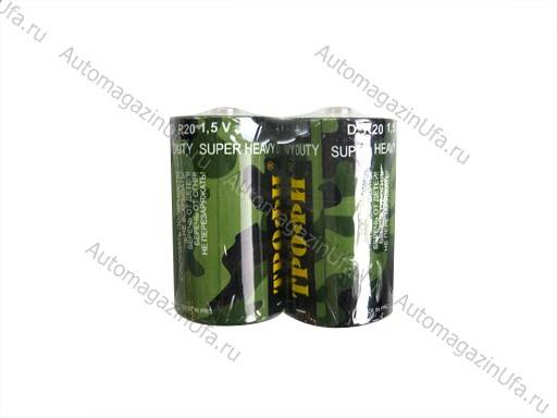 Купить Батарейки 20 32