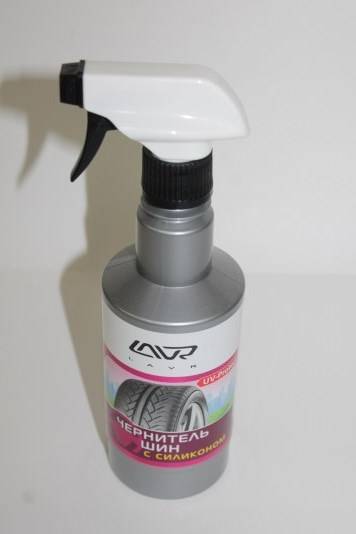 Чернитель шин 500 мл. с силиконом (триггер) (LAVR)