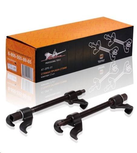 Стяжка пружин 270мм из 2шт (Airline)