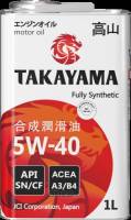 Масло моторное TAKAYAMA 5W40 SN/CF A3/B4 (1л.) синт. пласт.